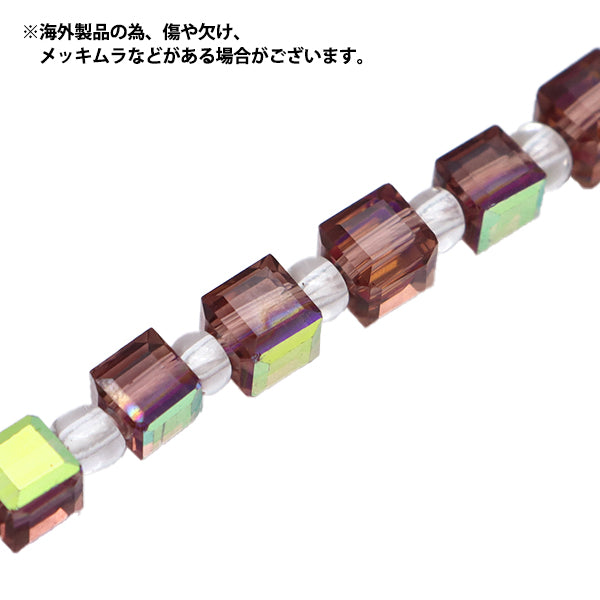 خرز "زجاج"خرز قطع المكعب 4 ملم عنب AB Jin24-G-47"