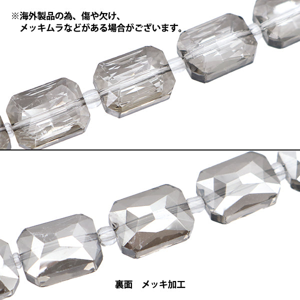 خرز "زجاج"خرز Rectangle Cut 9x12mm Gray Shadow Jin24-G-44"