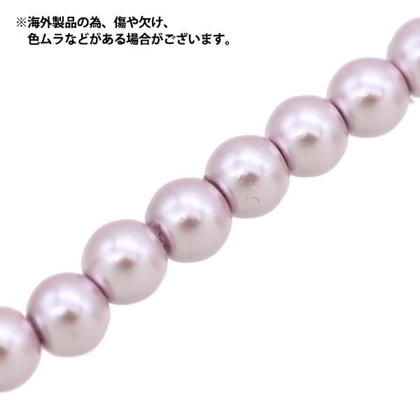 خرز "Glass Pearl"خرز 6mm Lavender Jin24-P-9"