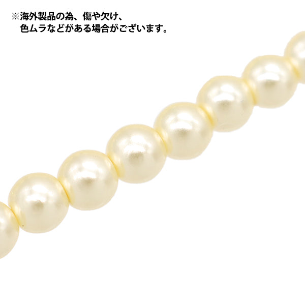 خرز "Glass Pearl"خرز 8mm كريم Jin24-P-14"
