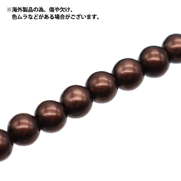 خرز "Glass Pearl"خرز 8mm Plum Jin24-P-17"