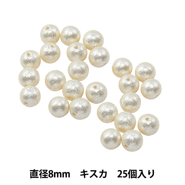 Perlen "Shiny Pearl Round 8mm Kiska 25 Stück"