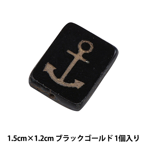 Beads "Czech RepublicBeads Square anchor Black Gold 1.5cm x 1.2cm 1 piece B000488 "