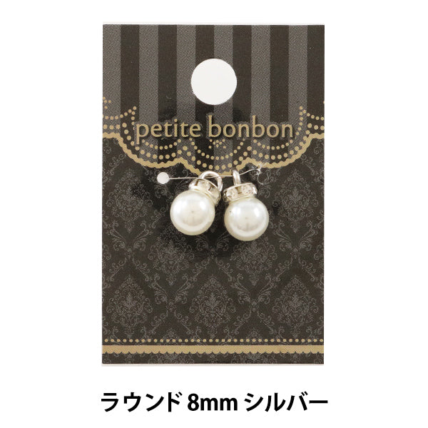 Perlen "Rondel Pearl Round 8mm Silber GN-03-A1s"