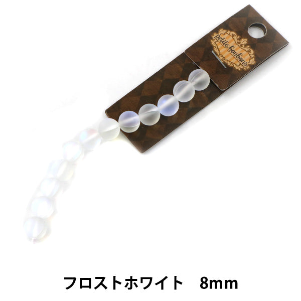 구슬 "Luna Flash Frost White 8mm"