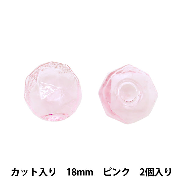 アクセサリー素材 『ガラスボール カット入り 18mm 2個入り ピンク GN