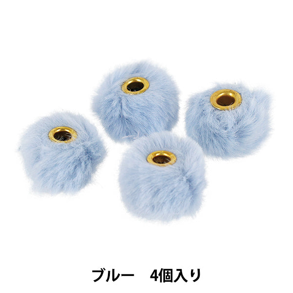 アクセサリー素材 『フェイクファービーズ 4個入り ブルー YN-12-02E