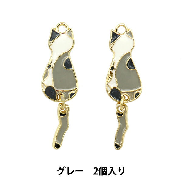 アクセサリー素材 『エポ入りチャーム ゆらゆらねこ 2個入り グレー