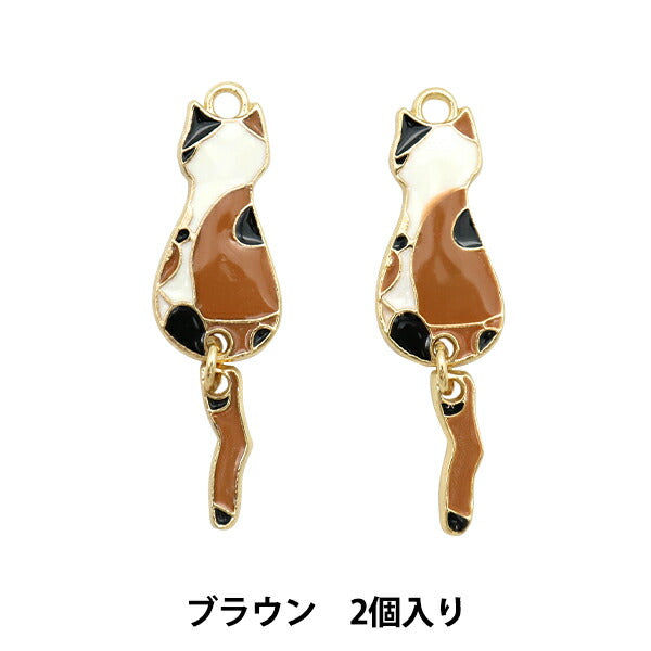 アクセサリー素材 『エポ入りチャーム ゆらゆらねこ 2個入り ブラウン