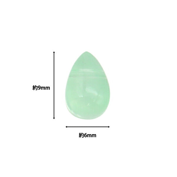 アクセサリー素材 『ガラスビーズ 雫 横穴 ライトグリーン 20個入り B312』