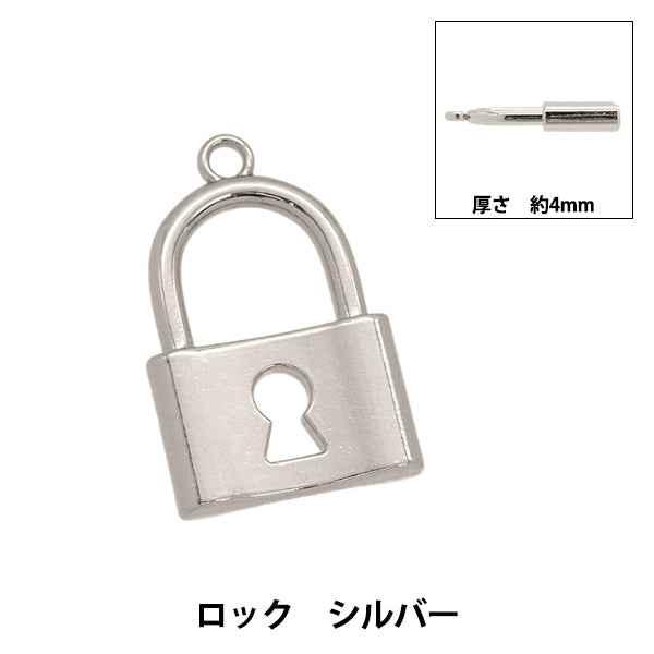 アクセサリー素材 『チャーム ロック シルバー AP24089』 – Yuzawaya