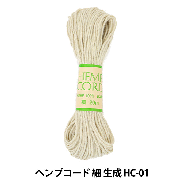 手芸糸 『ヘンプコード 細 生成 HC-01』 – Yuzawaya