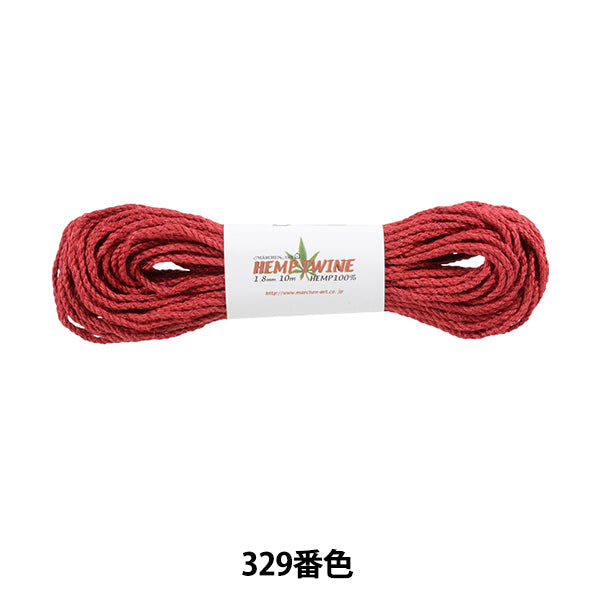手芸糸 『ヘンプトゥワイン 中タイプ 329番色 レッド』 MARCHENART