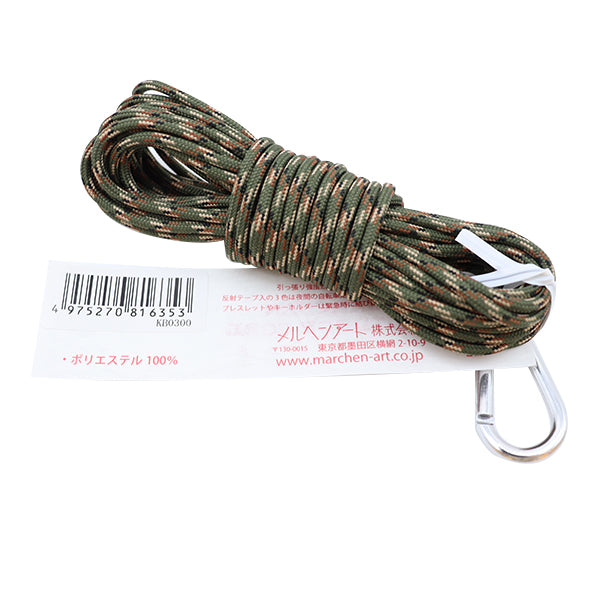 Cordón para manualidades "Fairyen Outdoor Code Army Camo" Marchenart Fairy Art