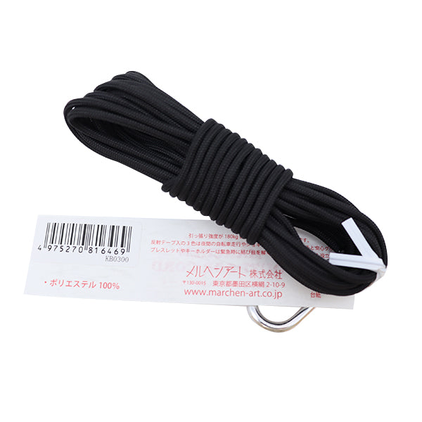 Шнур для рукоделия «Сказочный код на открытом воздухе 1646 Color Black» Marchenart Fairy Art