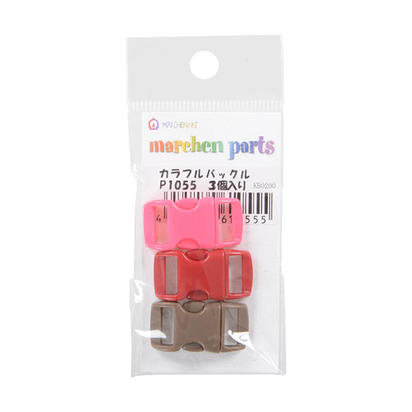 手芸パーツ 『カラフルバックルセット 3色セット レッド系 P1055』 MARCHENART メルヘンアート