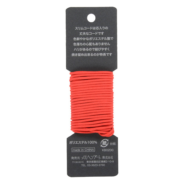 工艺绳 “ Melhenen Lim代码1676颜色红色” Marchenart Fairy Art