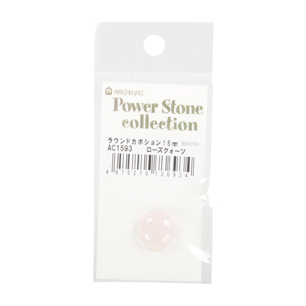 Parti di artigianato "Power Stone Round Cabothe Rose Quartz 1,5 cm AC1593" Marchenart Fairy Tale Art