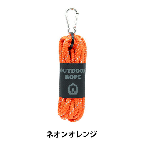 Kordel "Outdoor Seil 6mm 1822 Farbe Neon Orange" Markenart Fairy Art