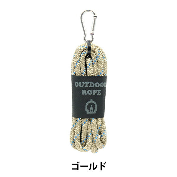 手芸ひも 『アウトドアロープ 6mm 1826番色 ゴールド』 MARCHENART メルヘンアート