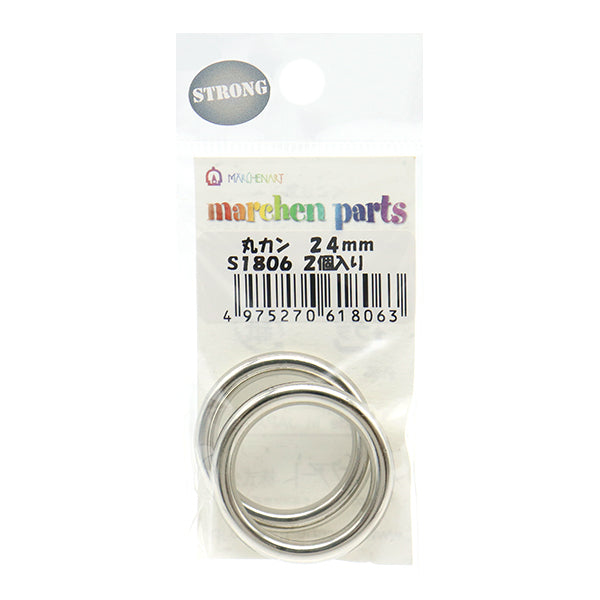 手芸パーツ 『ストロングパーツ 丸カン 24mm 2個入り』MARCHENART メルヘンアート