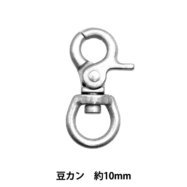 手芸パーツ 『ストロングパーツ 豆カン 10mm 1個入り シルバー S1870