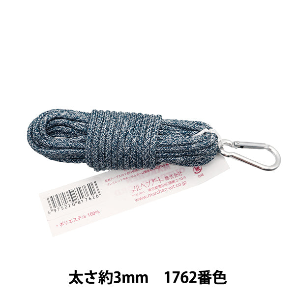 工艺绳 “户外代码混合物1762颜色污染物” Marchenart Fairy Art