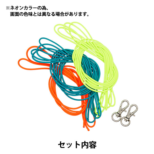 【動画付き】 手芸キット 『フラワーノットストラップ ターゴイズ 3533』 MARCHENART メルヘンアート