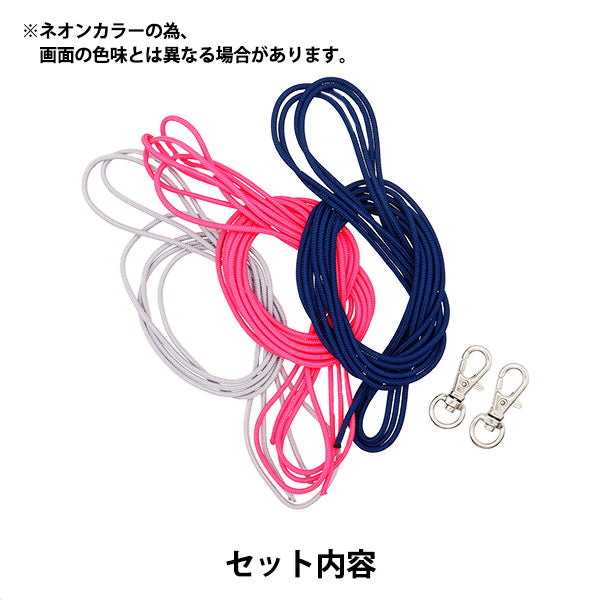 【動画付き】 手芸キット 『フラワーノットストラップ ネオンピンク 3534』 MARCHENART メルヘンアート