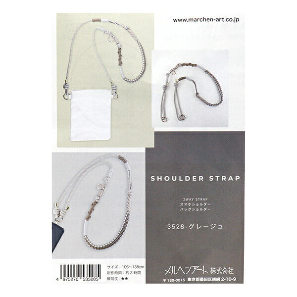 「Sugar出品」アクセサリーまとめ売り 平成 原宿 アクセサリーSETの通販 by mx's shop｜ラクマ