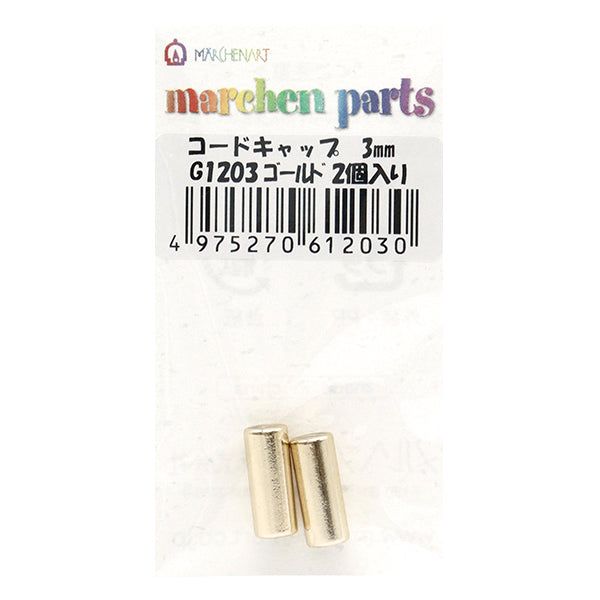 Cordon d'arrêt "Cordon de cordon 3 mm 2 pièces Gold G1203" Art de conte de fées Marchenart