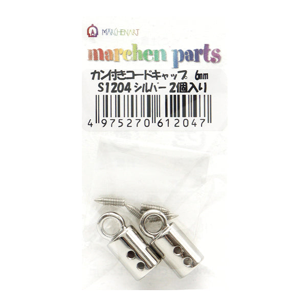 وقف الحبل "Corde Cap مع حلقة 6 مم ، 2 قطع ، Silver S1204" Marchenart Fairy Tale Art