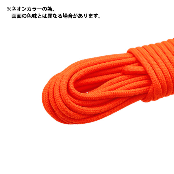 Kordel "Outdoor -Code Neon Farbe 1769 Neon Orange" Marcheart