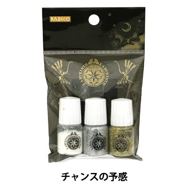 レジンラメ 『ラメセット 星の欠片 「チャンスの予感」 404150』 PADICO パジコ