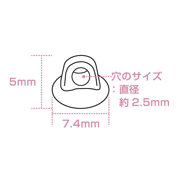 树脂零件“清除按钮10件403399" Padico Pajiko