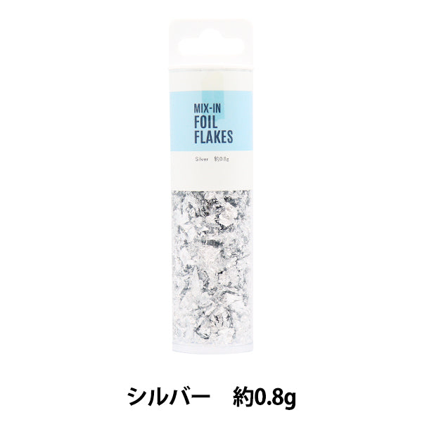レジン材料 『クラフトホイルフレーク シルバー YZ-AR-H2』