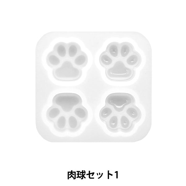レジンモールド 『シリコンモールド 肉球セット1 MO-45』 – Yuzawaya