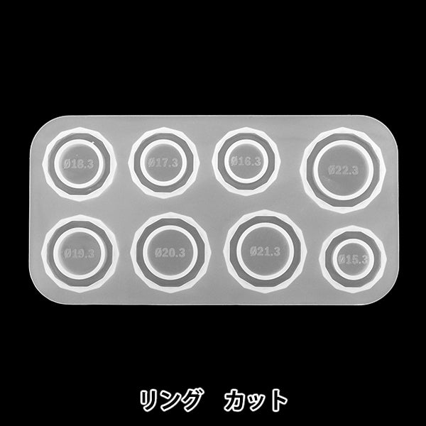 レジンモールド 『シリコンモールド リング カット MO-61』 – Yuzawaya