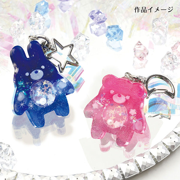 Resin liquid "LED & UV Perfect Resin 10g XSR-135" ERUBERU