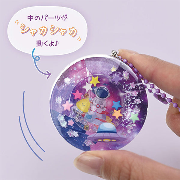 レジンキット 『シャカシャカレジンチャーム 銀河 RSK-396』 ERUBERU エルベール