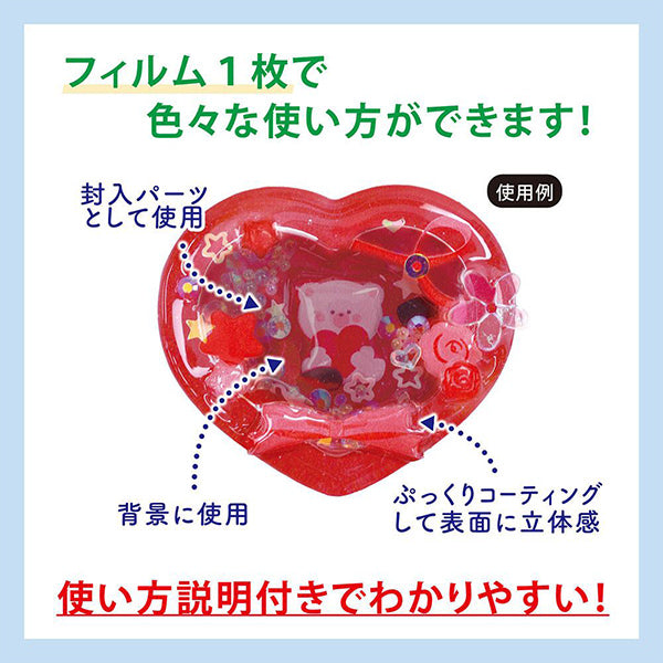 レジン材料 『ホワイトデザインフィルム レッド PPF-428』 ERUBERU エルベール