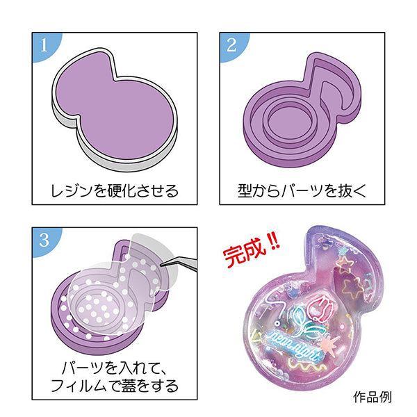 树脂模具硅胶图案深型音符RSSD-421" ERUBERU埃贝尔