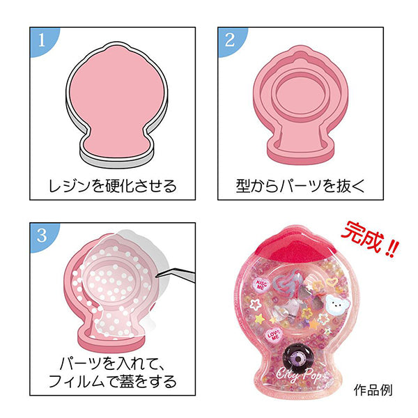 Moule de résine "Silicon Motif de type profond gacha gacha machine RSSD-422" Eruberu