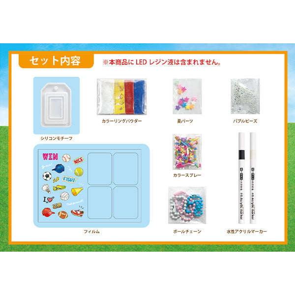 Kit de resina "Box de resina: su única caja de soporte FUK-128" Eruberu