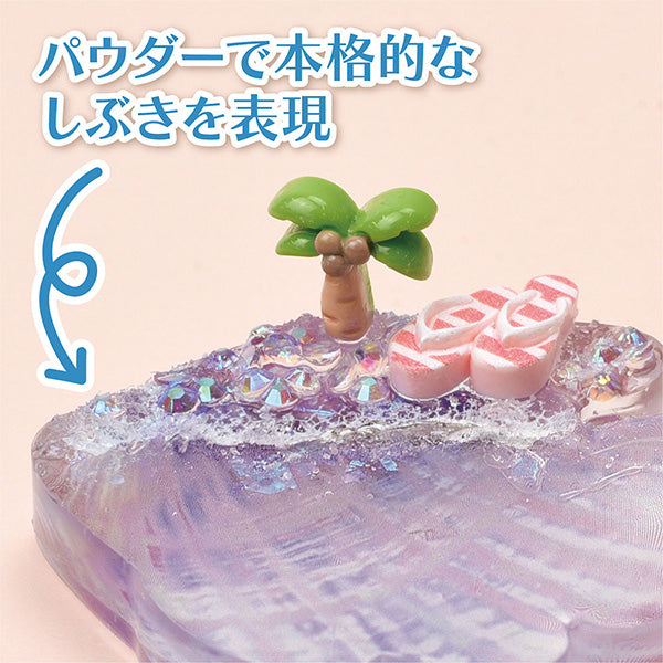 Kit de résine "Trayage accessoire de boîte en résine Fuk-130" Eruberu