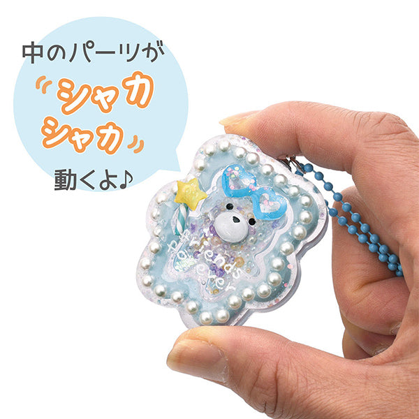 Resin Kit "Resin Kit Animal Resin Charm Bear RSK-419" ERUBERU