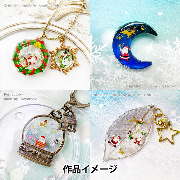 レジン材料 『サンタクロース 両面 RC-SNT-101』 レジンクラブ