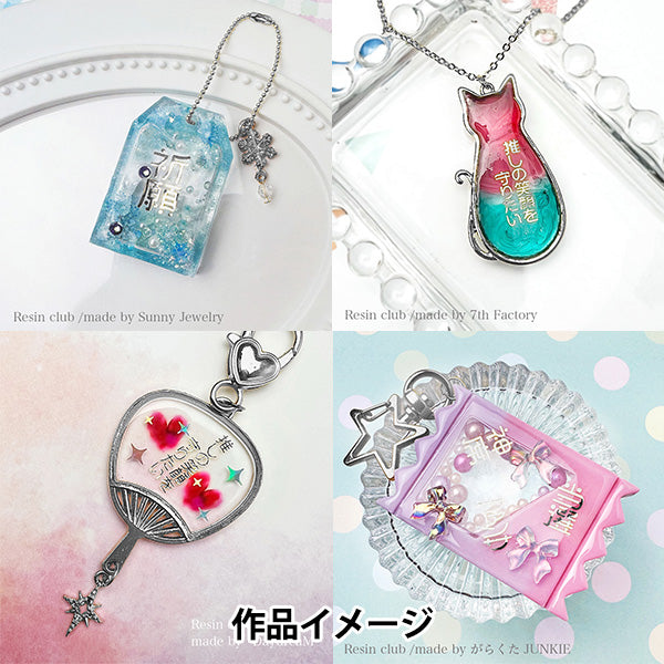 Material de resina "Mamoru 2 Fangirling Plata RC-AMA-105" Club de resina