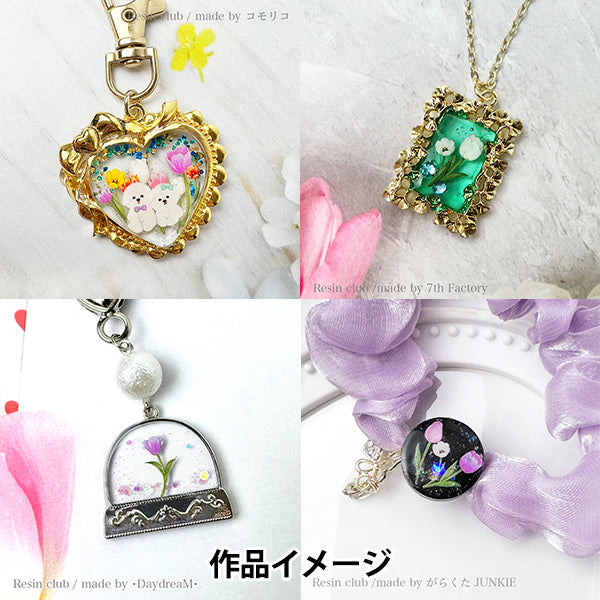 レジン材料 『レジンシール チューリップ 両面 ピンク×パープル RC-TLP-102』 レジンクラブ