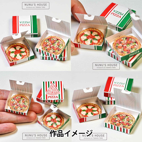 レジン材料 『ミニチュア 田中智プロデュース ピザ 組立てBOX付 RC-TNK-122』 レジンクラブ